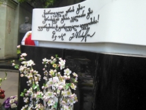 Звиад Гамсахурдиа