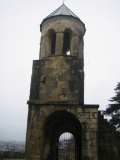 Кутаиси