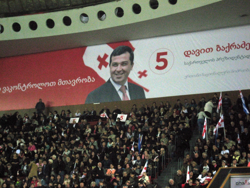 6-й сьезд ЕНД