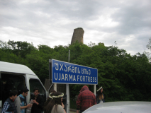 Уджарма