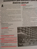 sacma