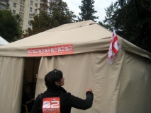 Акция поддержки у здания телекомпании Рустави-2