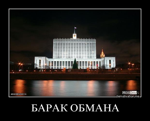 Избранные демотиваторы - z9nc9u3f7ixy.jpg