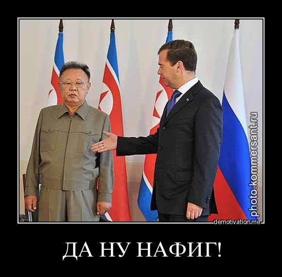 Избранные демотиваторы - yfsngf7mpzub.jpg