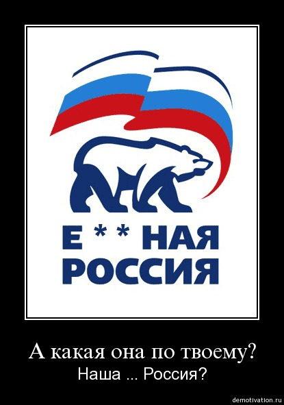 Политическая карикатура - ta9lapmrwsh3.jpg