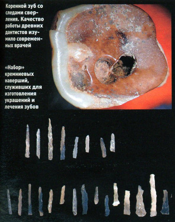 Необычные научные исследования - dant2.jpg