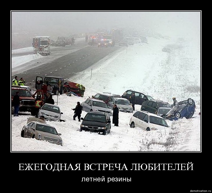Стихийные бедствия - 2rldkr1094n3.jpg