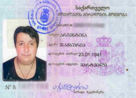 ქართული იუმორი - არგენტინა.png