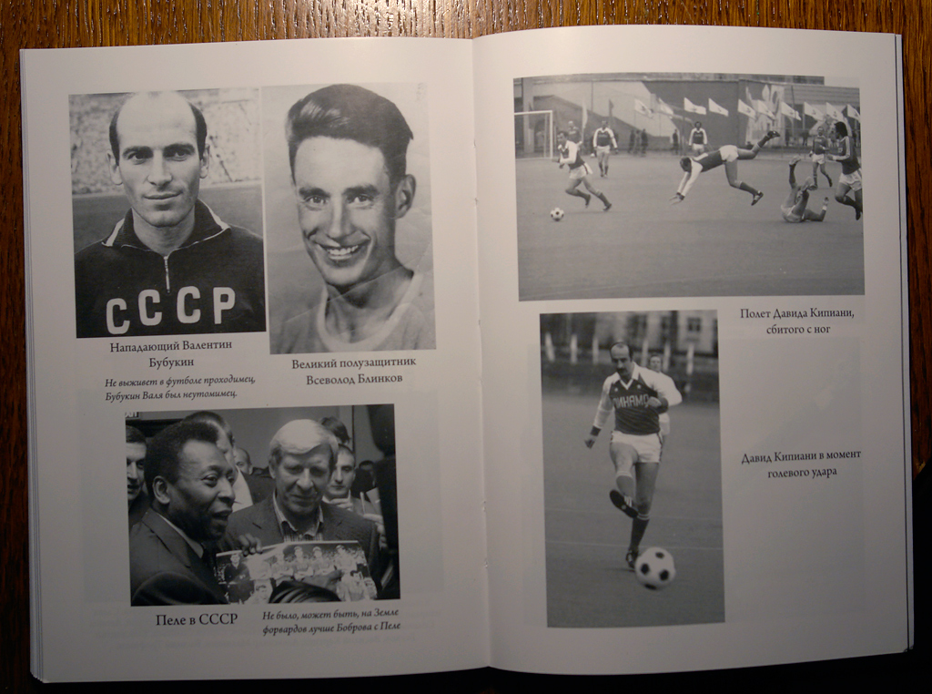 Евгений Евтушенко в Израиле - kniga_Evtushenko_3.jpg