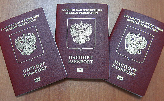 Действие закона Грузии об оккупированных территориях - pasport-1.jpg