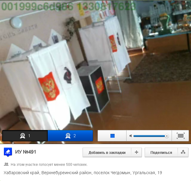 Выборы президента России 2012 - хабаровск_магазин.png
