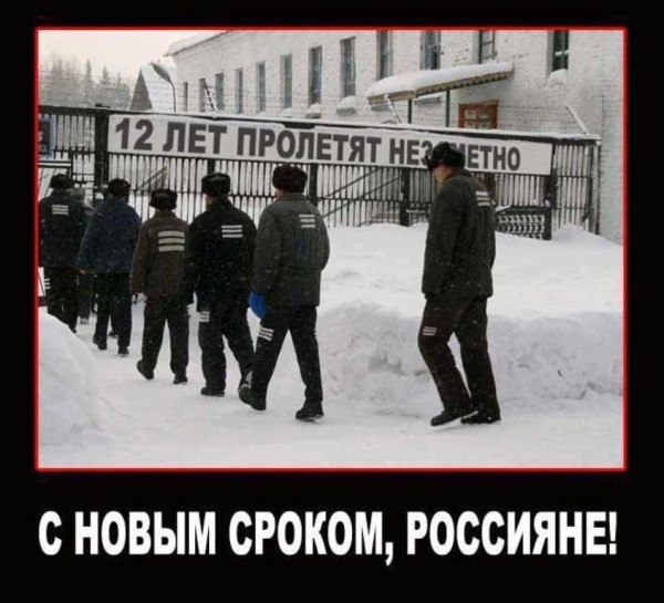 Выборы президента России 2012 - x_992af1d8.jpg