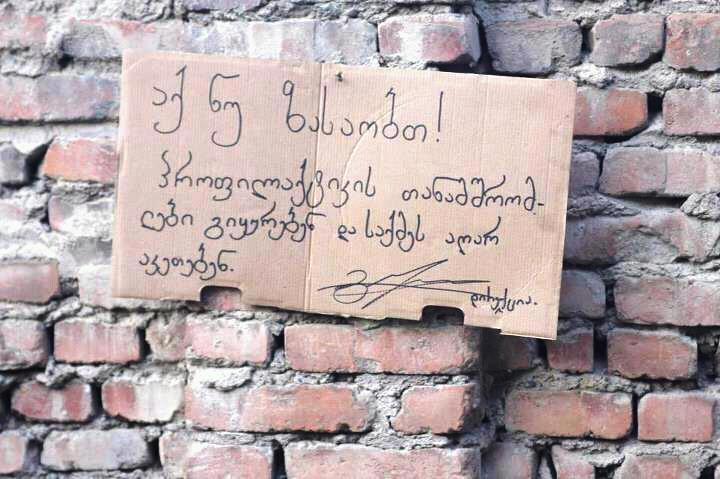 ქართული იუმორი - tk.jpg