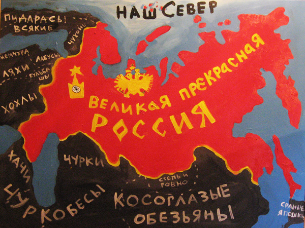 Карта России - Karta-Rossii.jpg