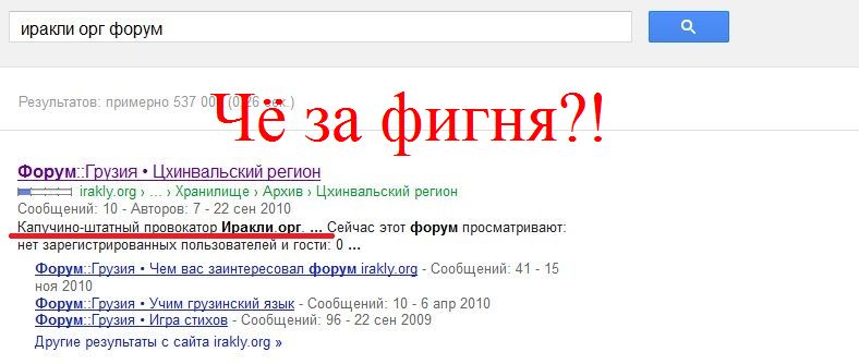 Пожелания форумчан к Админу - Провокаторъ.jpg