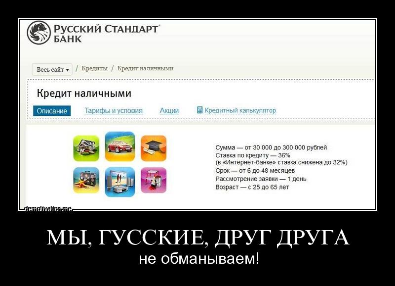 Избранные демотиваторы - p42pmf2q24fh.jpg