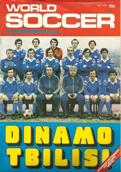 Динамо Тбилиси и футбол 80-х - dinamo2.jpg