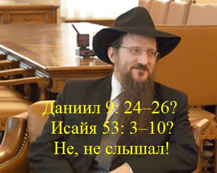 Иудеи одержимы духом Антихриста? - 440822cc416909.92965816.jpg