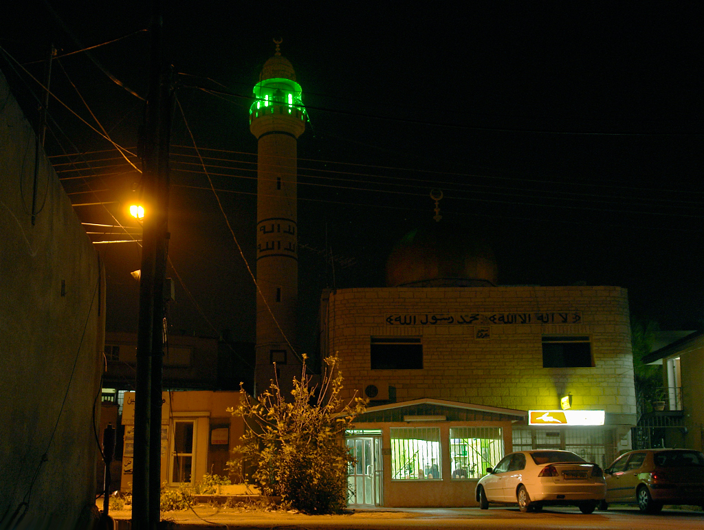 Мусульманский город Ум эль Фахм в Израиле - Kfar_Kara_2.jpg