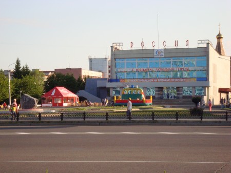 Ресторан Русь - ресторан Русь.jpg