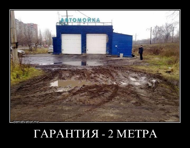 Избранные демотиваторы - yjvjlnuztvkm.jpg