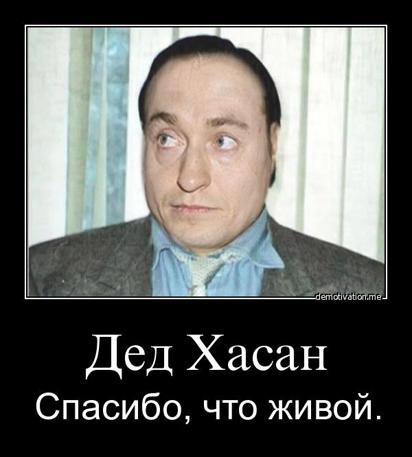 Избранные демотиваторы - yif9dwfd4fvt.jpg
