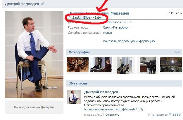 Футбол - bibmed.jpg