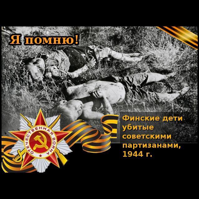 Вторая мировая война - rus133.jpg
