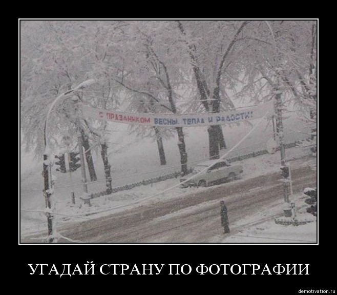 Избранные демотиваторы - 800ma2swgiq1.jpg