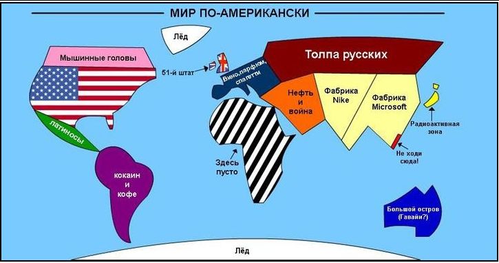Избранные демотиваторы - ujp6pv14wtmm.jpg