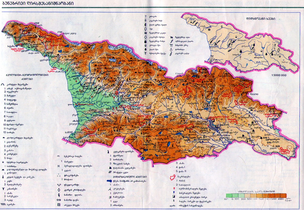 Карты и атласы Грузии - atlas7.jpg