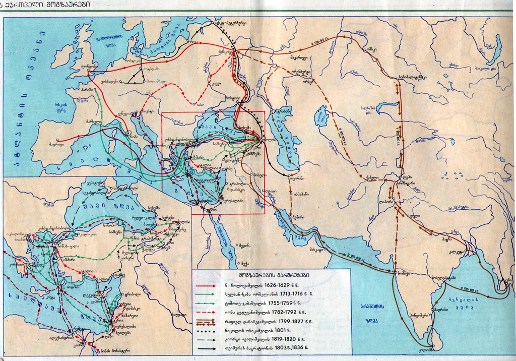 Карты и атласы Грузии - atlas8.jpg