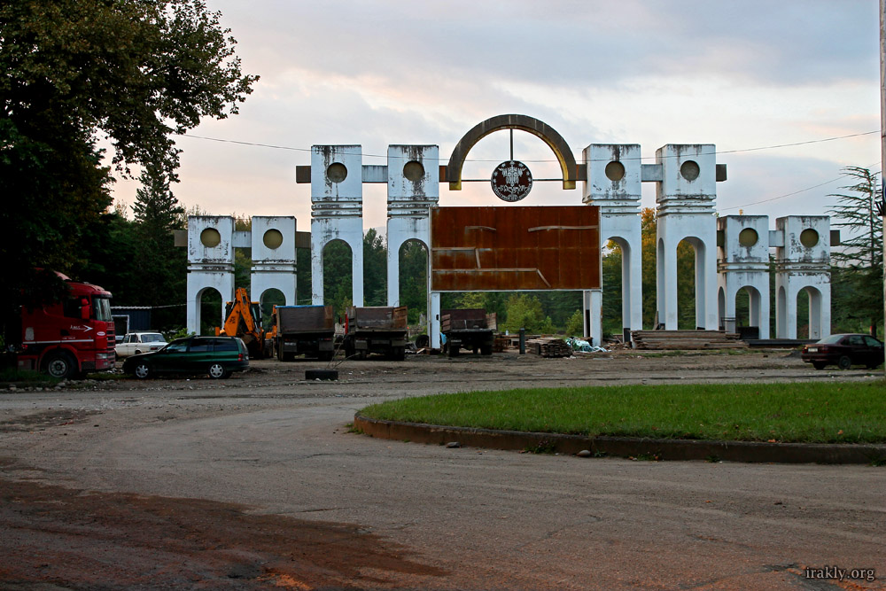 Цкалтубо - tskaltubo033.jpg