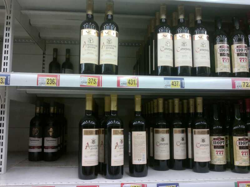 Вино без политики - IMG-20130805-WA0001.jpg