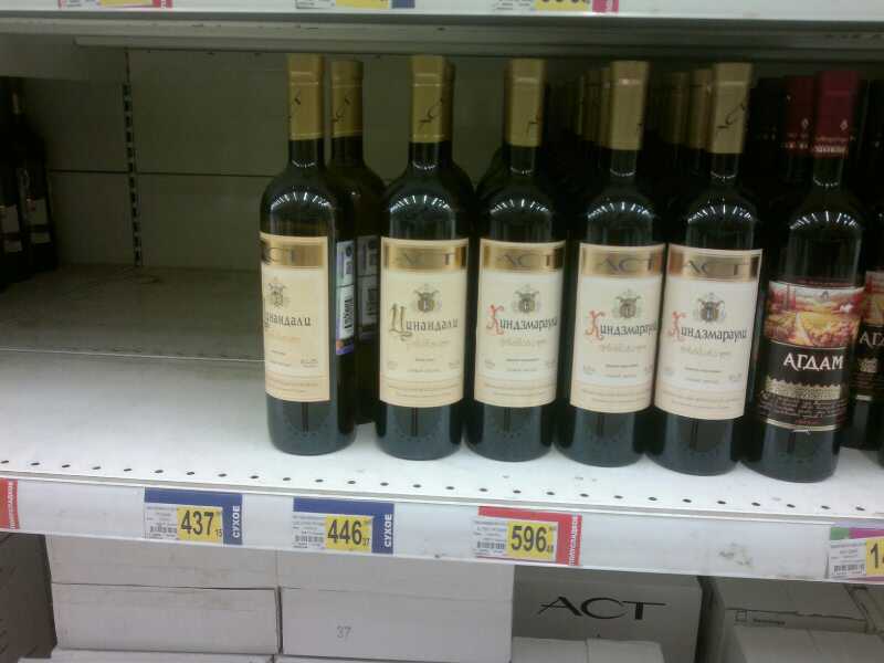 Вино без политики - IMG-20130805-WA0002.jpg