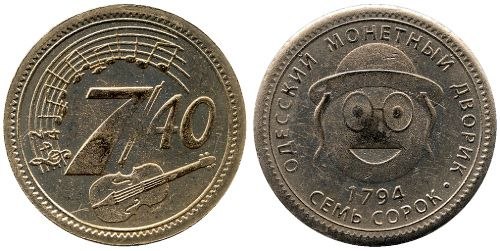 Что мы слушаем - 2YS_rmfETu8.jpg