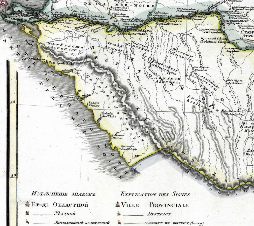 Абхазия никогда не входила в состав Грузии? - 1823small.jpg