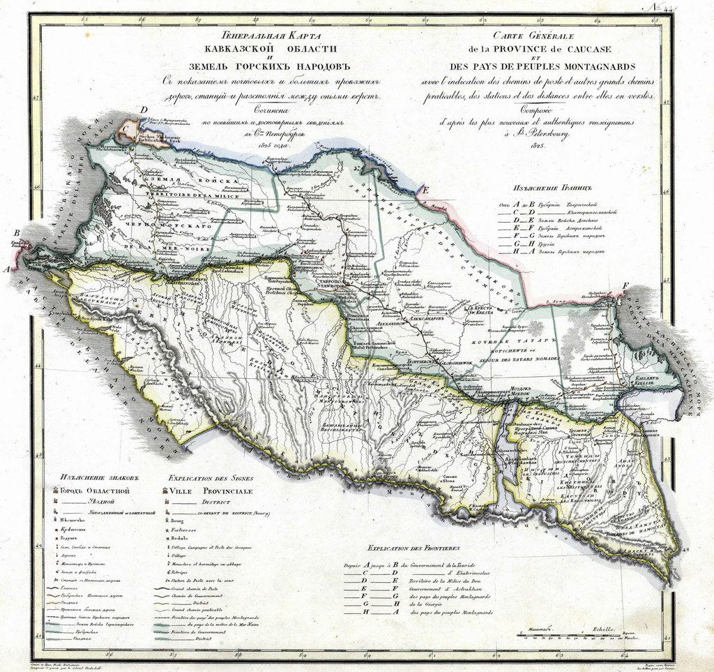 Абхазия никогда не входила в состав Грузии? - 1825.jpg