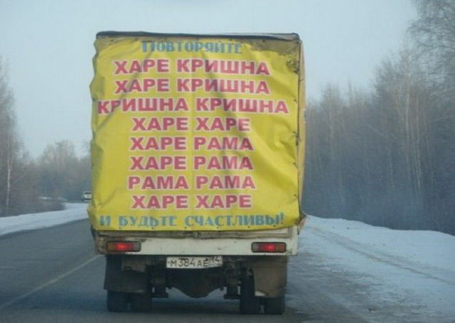 Веселые картинки - кришна.jpg