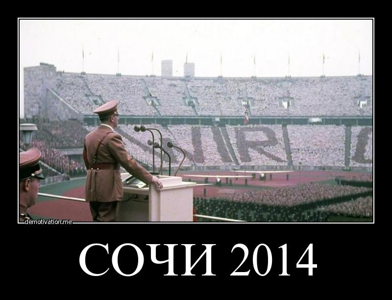 Бойкот Олимпиады в Сочи - cfu02yqv72dr.jpg