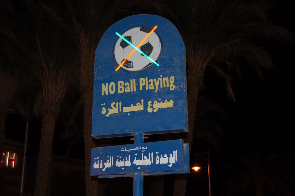 Египет 2010: Хургада, Каир, Гиза - Bergmann_in_Egypt_6.JPG