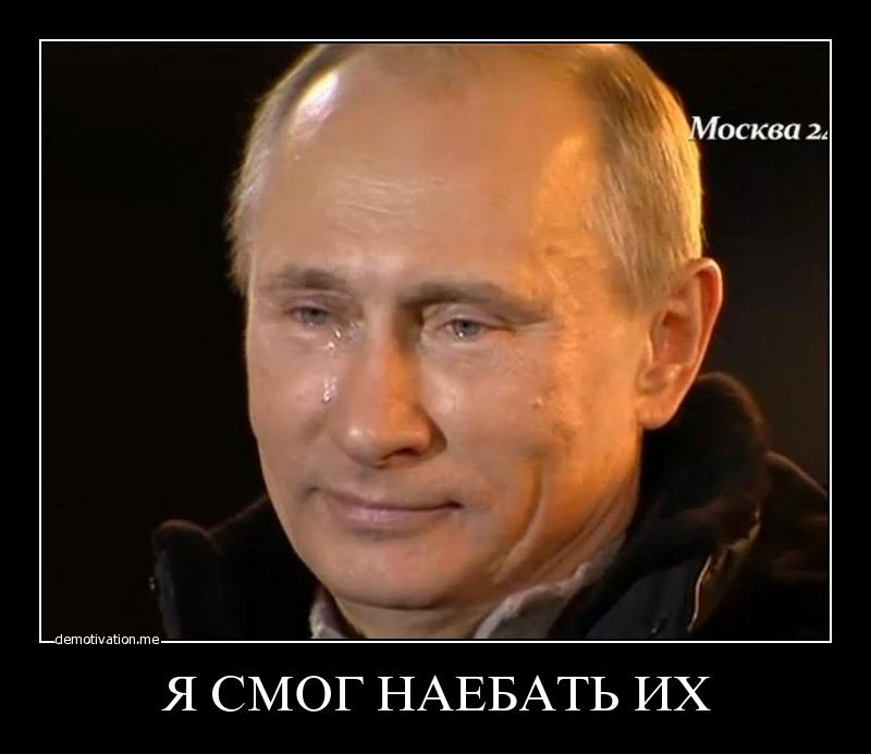 Если не Путин, то кто? - smog.jpg