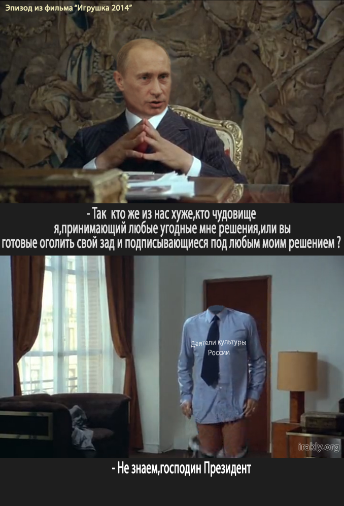 Демотиваторы от  - kaputin.png