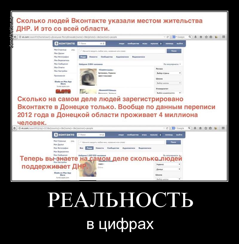Избранные демотиваторы - jae8bfua167m.jpg