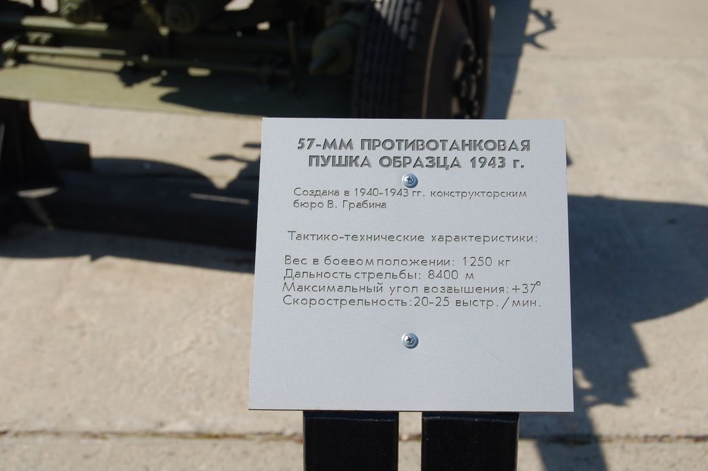 Город-герой Волгоград - Bergmann_in_Stalingrad_2010_15.JPG.JPG