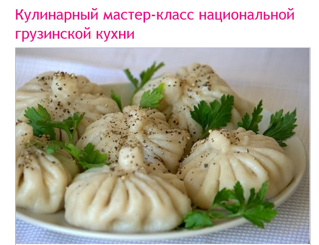 Кулинарные МК - 2014-06-22_173024.jpg