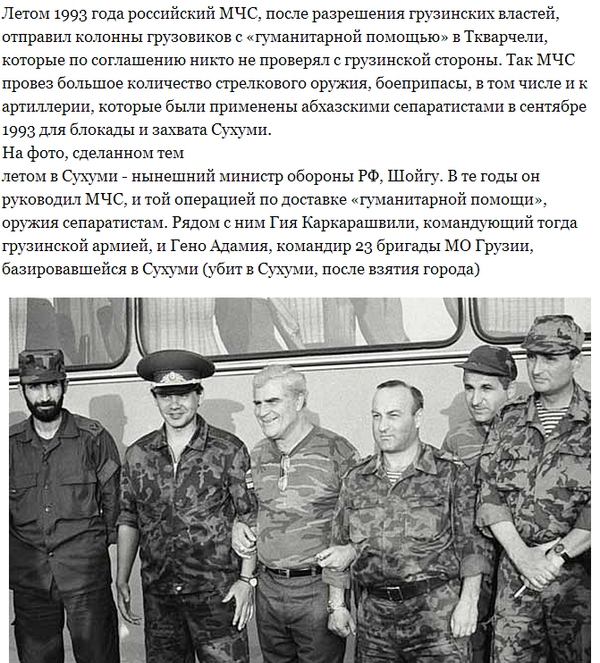 Российская оккупация Украины - BuyWmnTCMAA7jBM.png