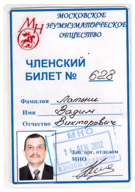 Сколько стран признают независимость Абхазии и ЮО ? - МНО.jpg