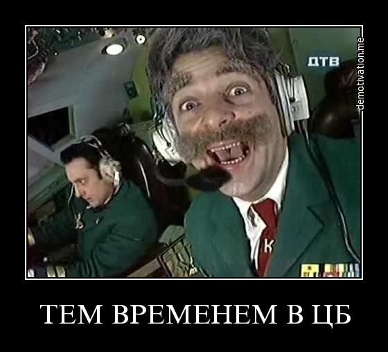 Избранные демотиваторы - 7uh9nv1ufxgz.jpg