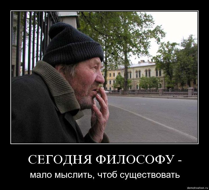 Избранные демотиваторы - bzgptsjme68s.jpg
